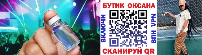 БУТИРАТ Butirat  купить наркоту  Гвардейск 