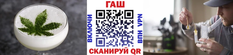 Canna-Cookies конопля  Гвардейск 