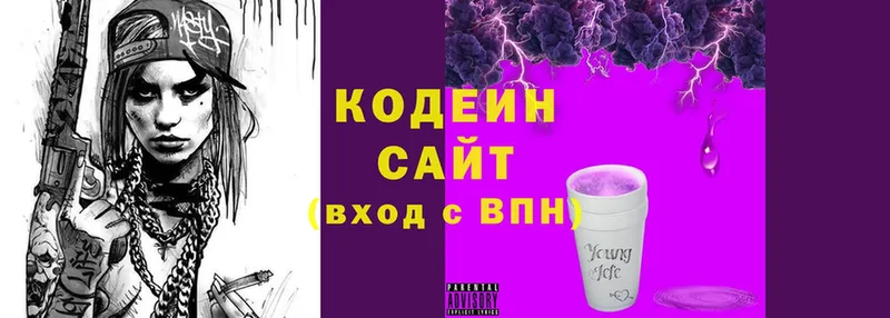 дарнет шоп  Гвардейск  Codein Purple Drank 