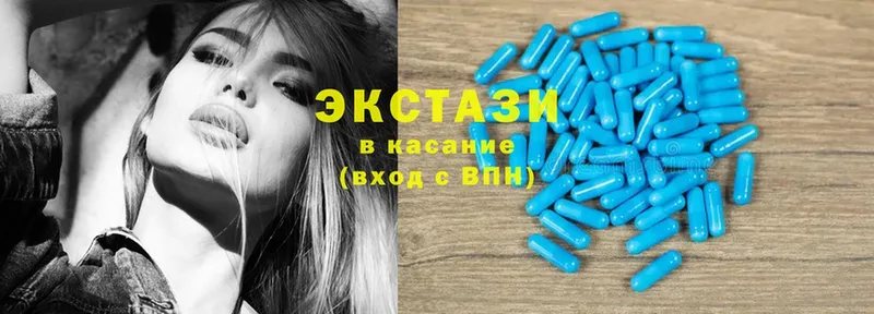 Ecstasy диски  KRAKEN   Гвардейск 