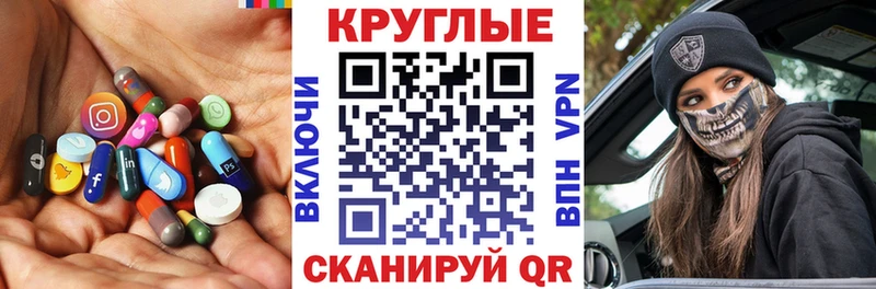 ссылка на мегу онион  Гвардейск  Экстази mix 
