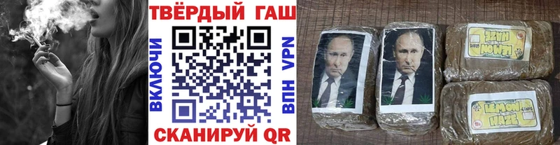 ГАШИШ Изолятор  Гвардейск 