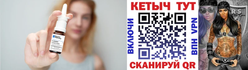КЕТАМИН ketamine  купить закладку  кракен ONION  Гвардейск 