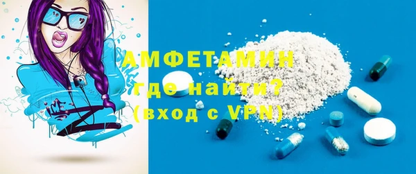 MDMA Premium VHQ Мегион