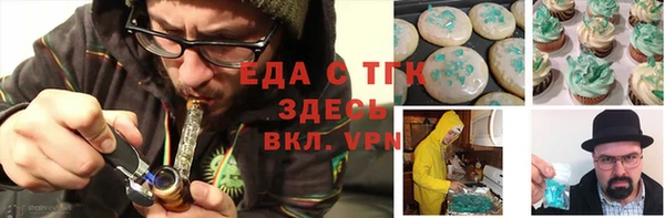 MDMA Premium VHQ Мегион