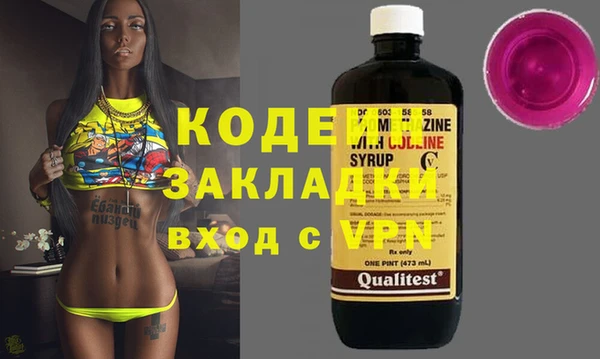 прущие крисы Медногорск