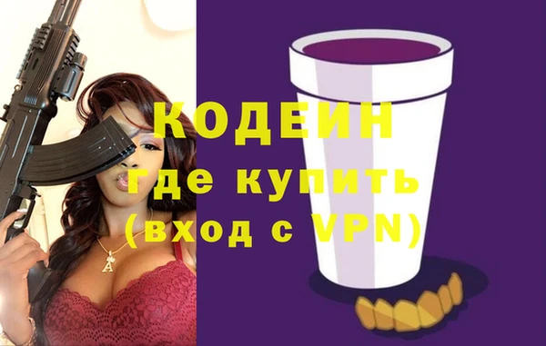 прущие крисы Медногорск