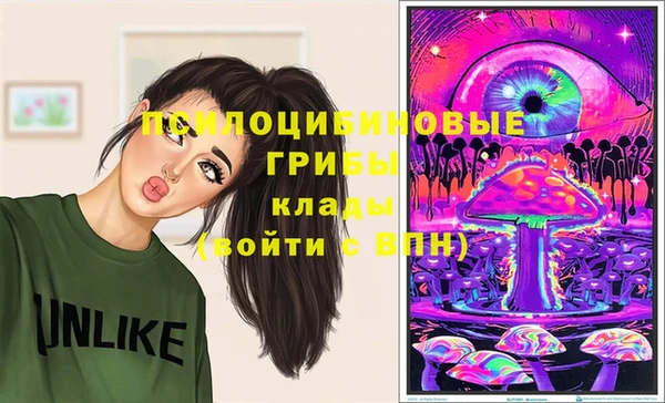 MDMA Premium VHQ Мегион