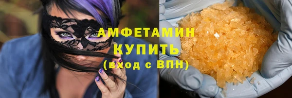 MDMA Premium VHQ Мегион