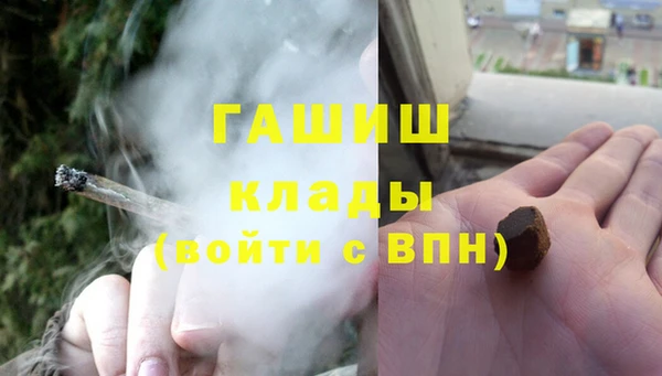 MDMA Premium VHQ Мегион