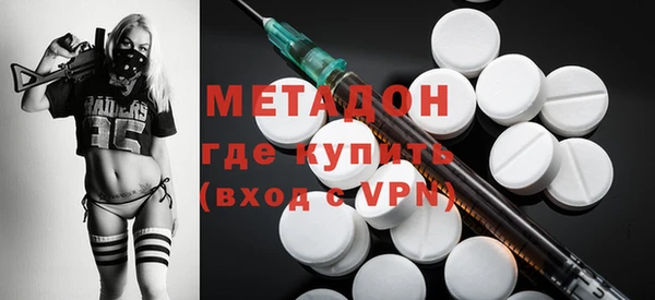 прущие крисы Медногорск