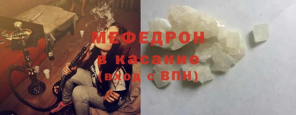 MESCALINE Верхнеуральск