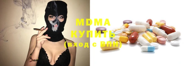 прущие крисы Медногорск