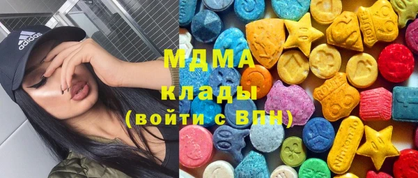 прущие крисы Медногорск