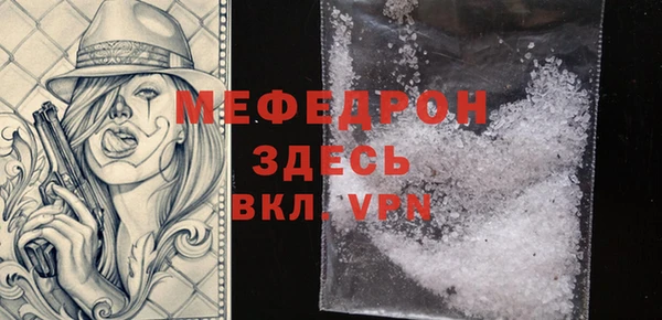MDMA Premium VHQ Мегион