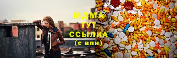 MDMA Premium VHQ Мегион