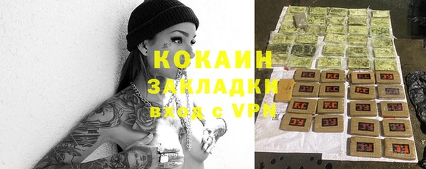 MDMA Premium VHQ Мегион