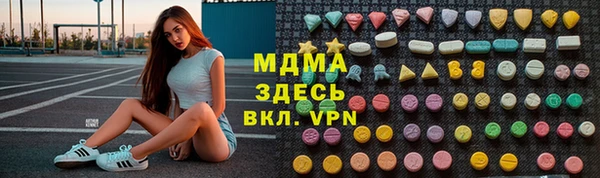 MESCALINE Верхнеуральск