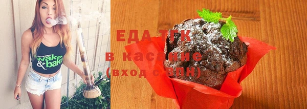 прущие крисы Медногорск