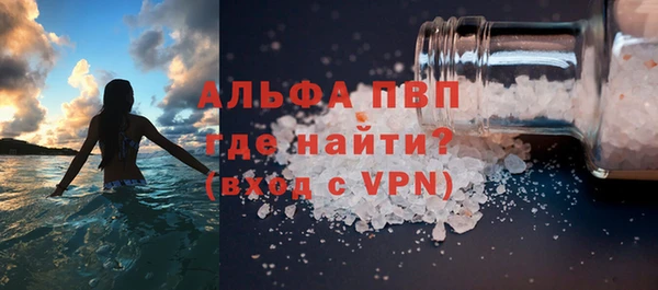 прущие крисы Медногорск