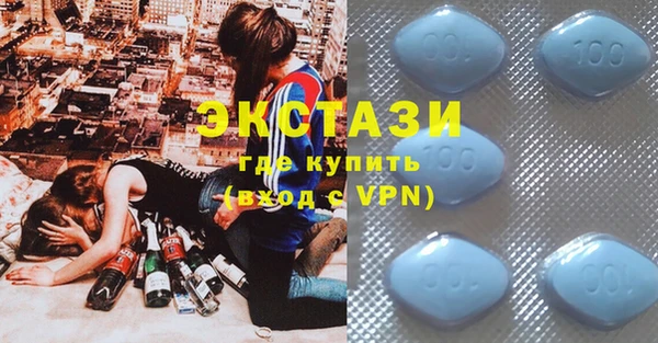 MDMA Premium VHQ Мегион