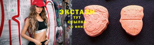 MDMA Premium VHQ Мегион