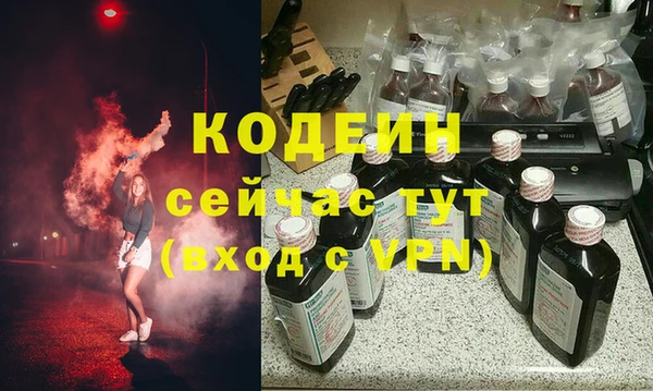 прущие крисы Медногорск