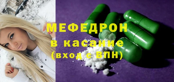 MESCALINE Верхнеуральск