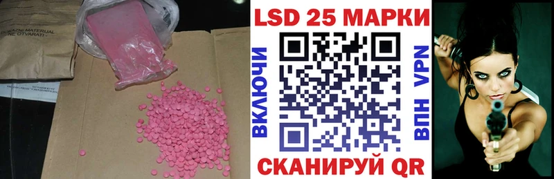 где купить наркоту  Гвардейск  Лсд 25 экстази кислота 