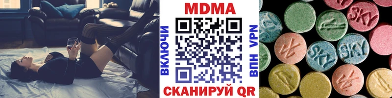 блэк спрут маркетплейс  Гвардейск  MDMA кристаллы  купить закладку 