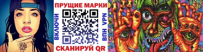 Марки N-bome 1,5мг  Гвардейск 