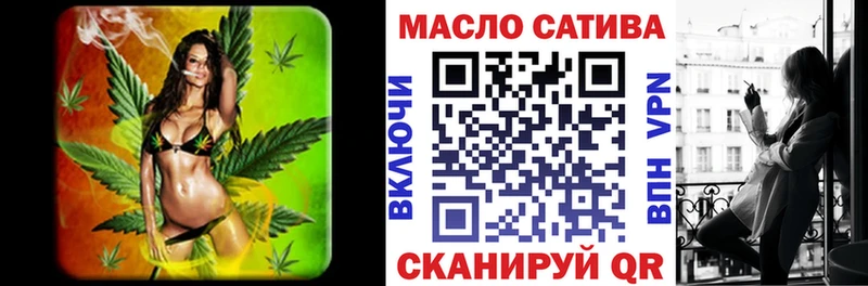 купить закладку Гвардейск ТГК гашишное масло