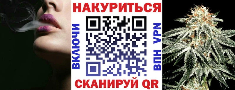 наркотики  Гвардейск  МАРИХУАНА конопля 